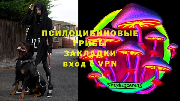 мефедрон VHQ Вязники