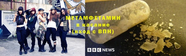 мефедрон VHQ Вязники